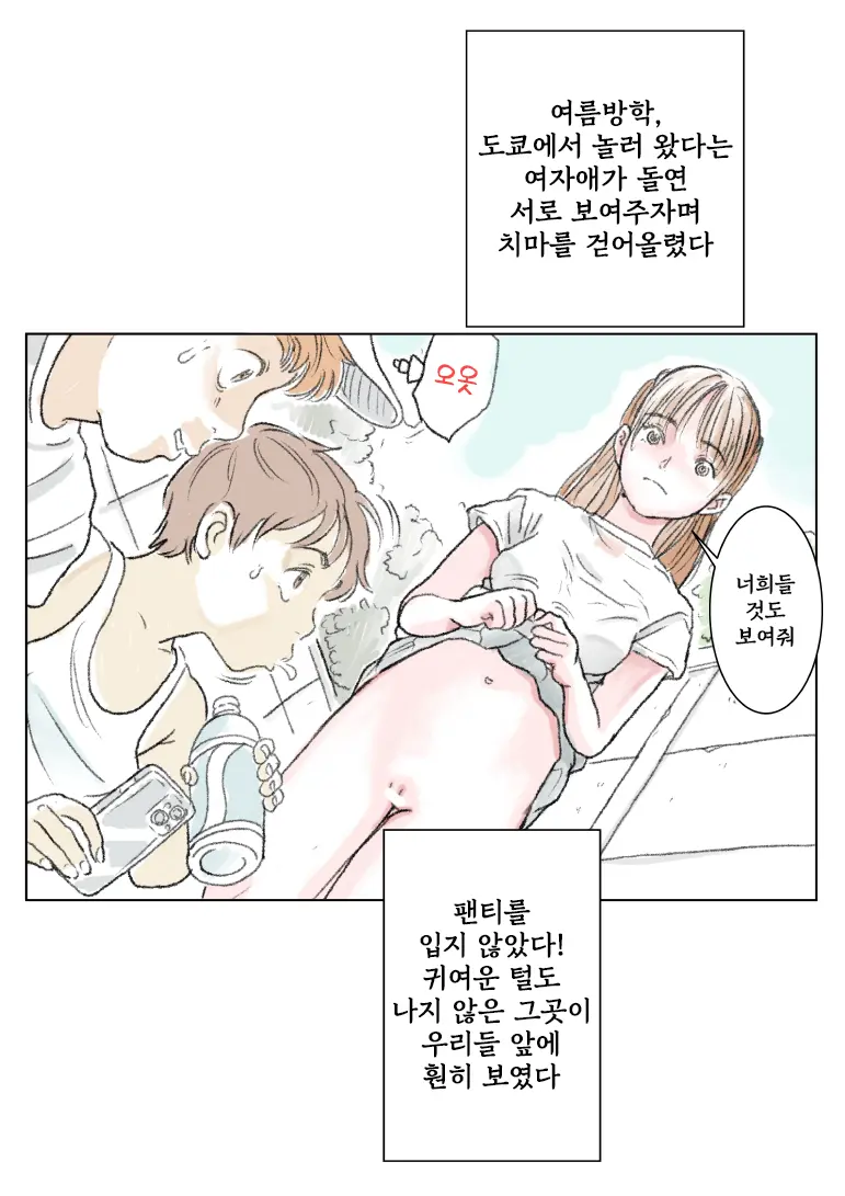 Pants O Nugu